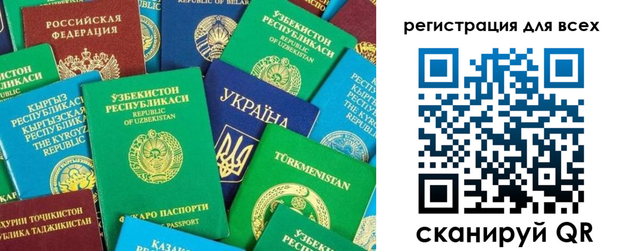временная регистрация поиск в Адыгее