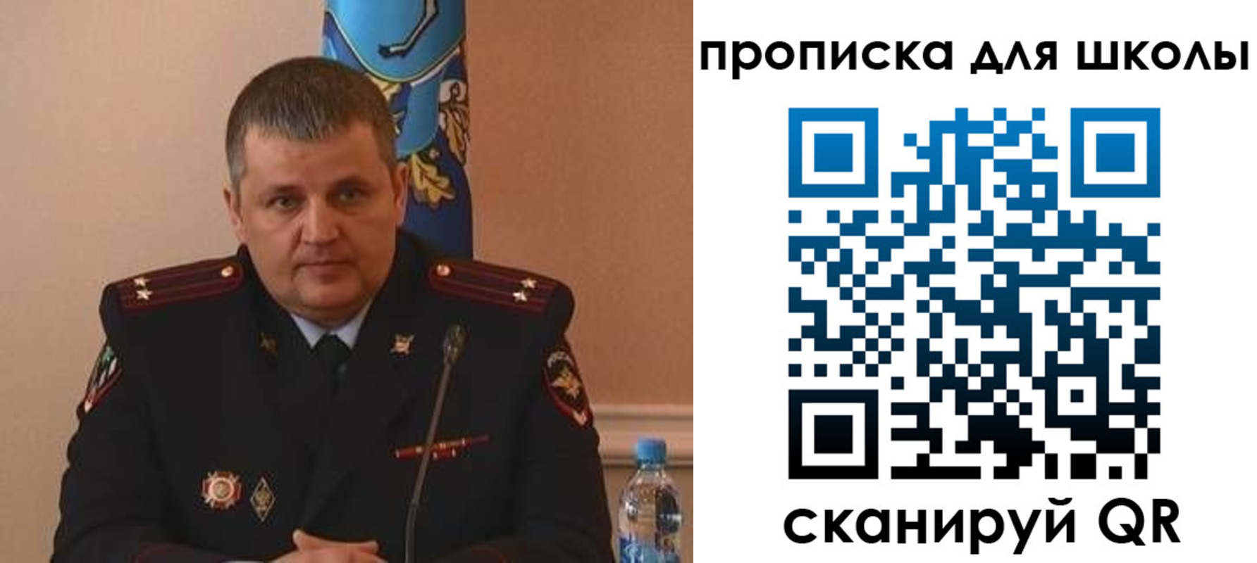 регистрация для дет. сада в Адыгее