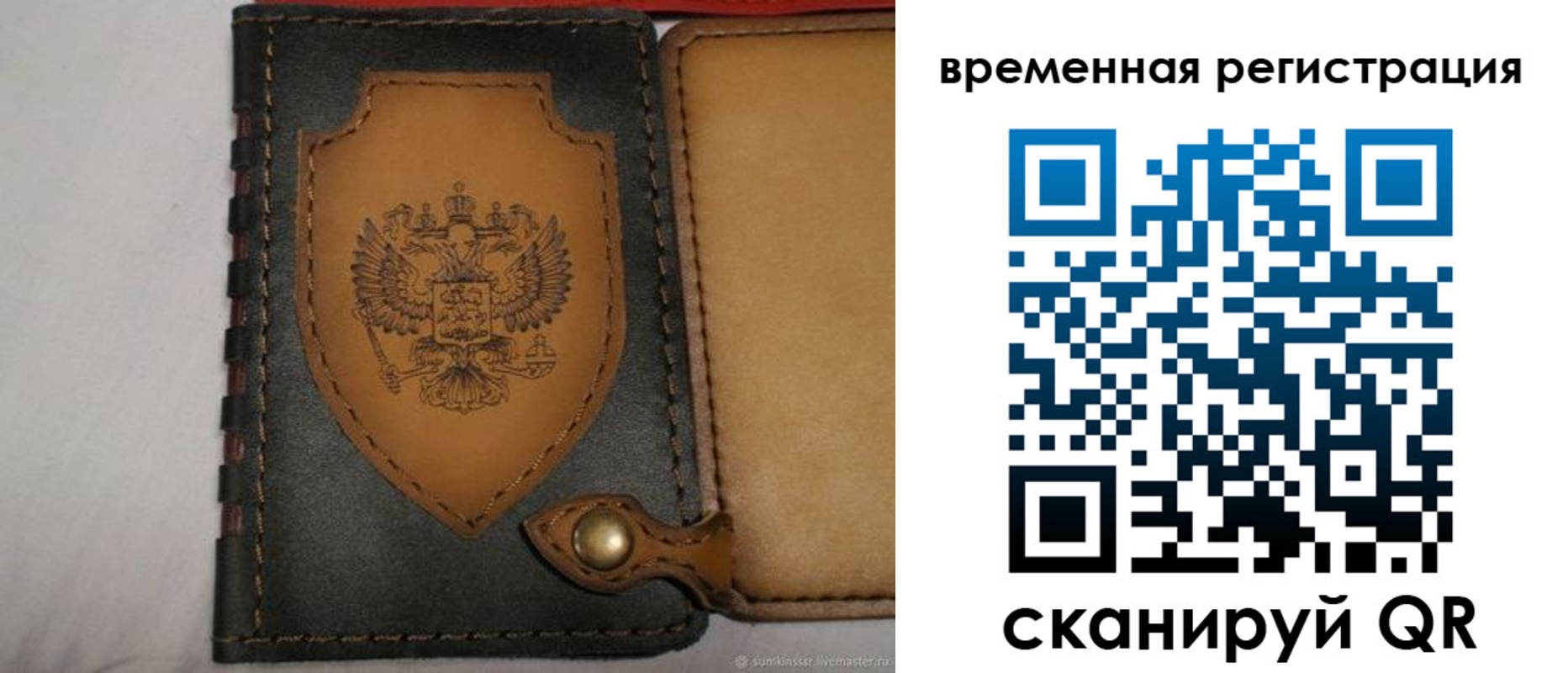 прописка в квартире в Адыгее